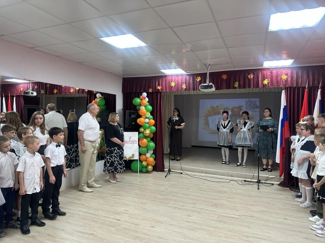 День знаний
