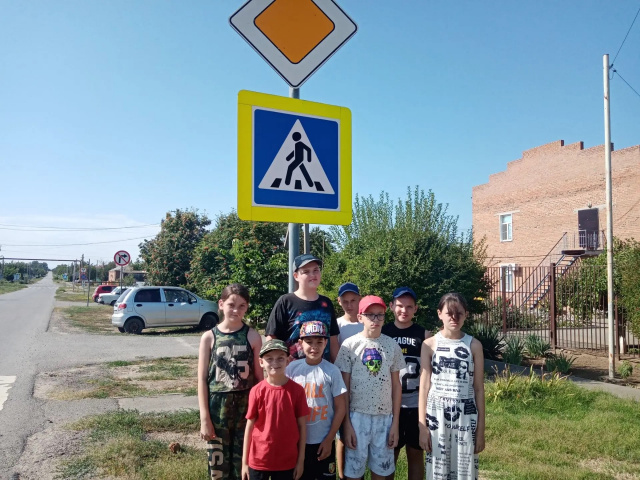 День ПДД