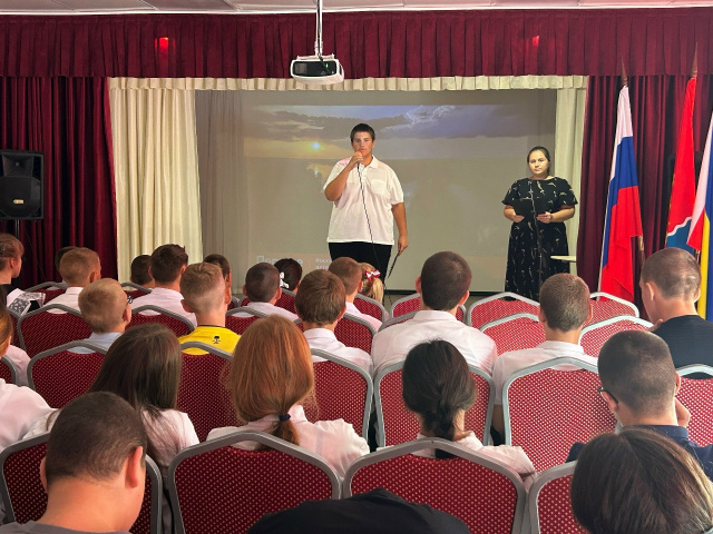 Ростовская область