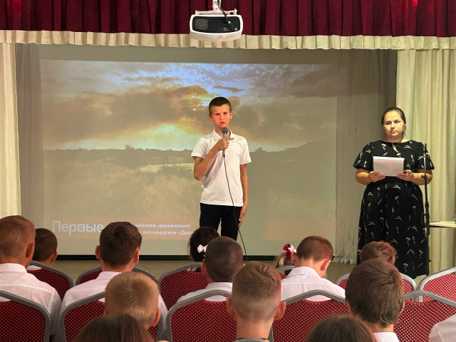 Ростовская область