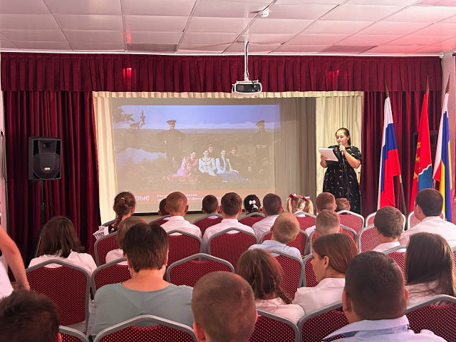 Ростовская область