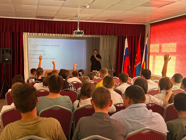 Ростовская область